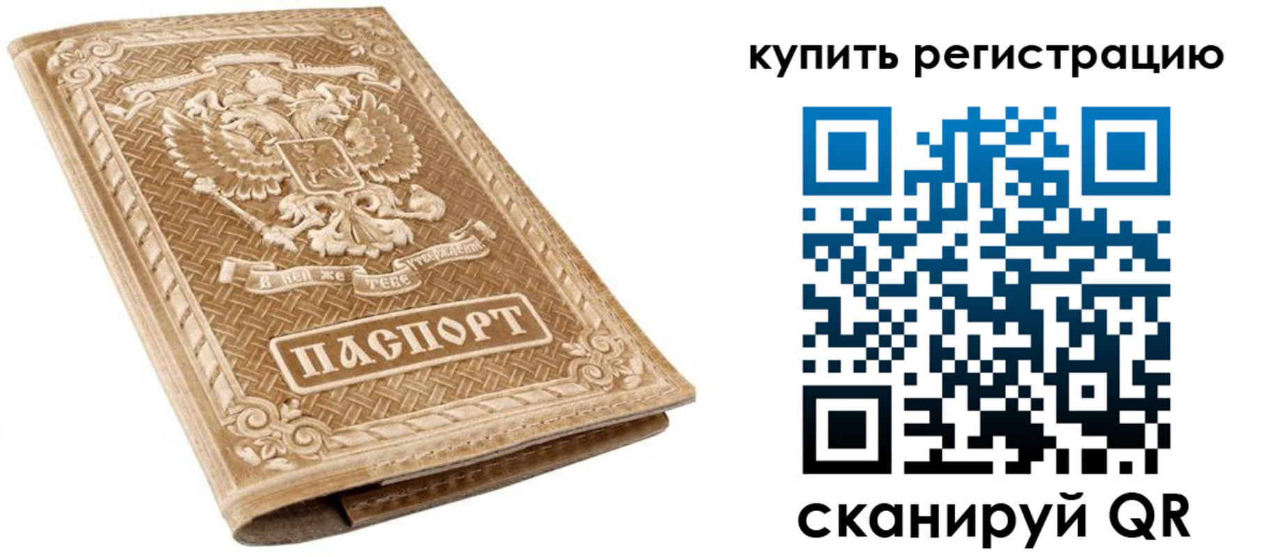 форма 3 в Бузулуке