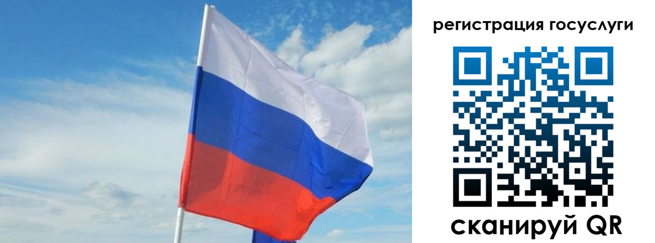прописка для школы в Бузулуке